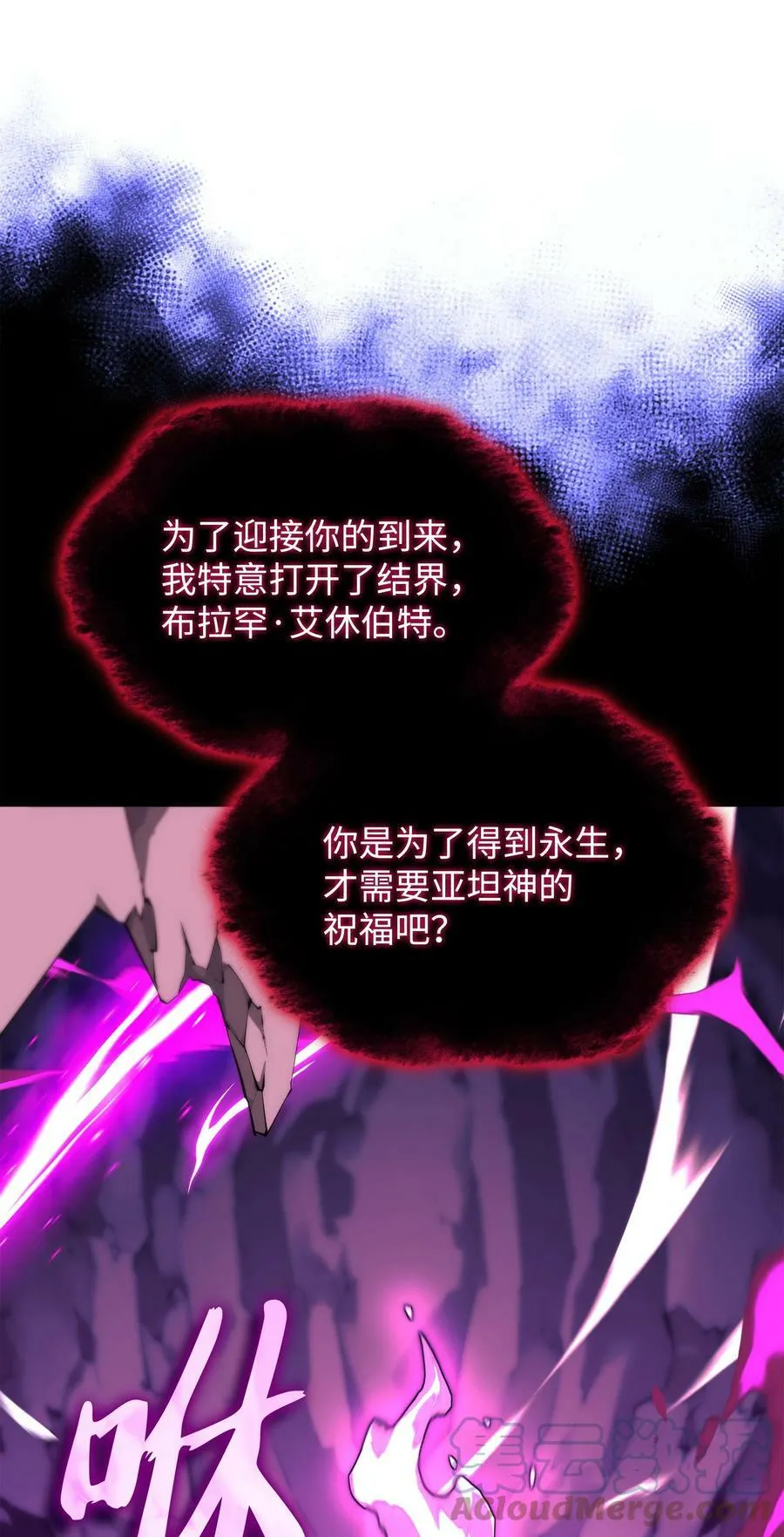 163 灵魂伴侣 第125页