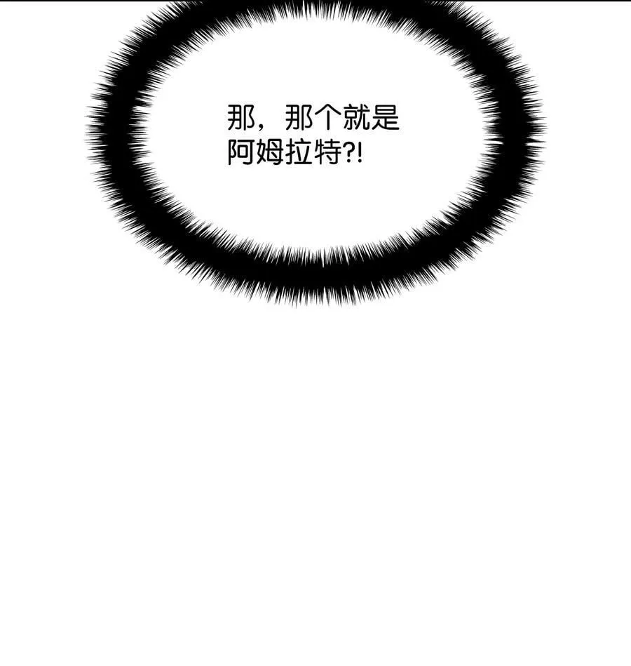 163 灵魂伴侣 第127页