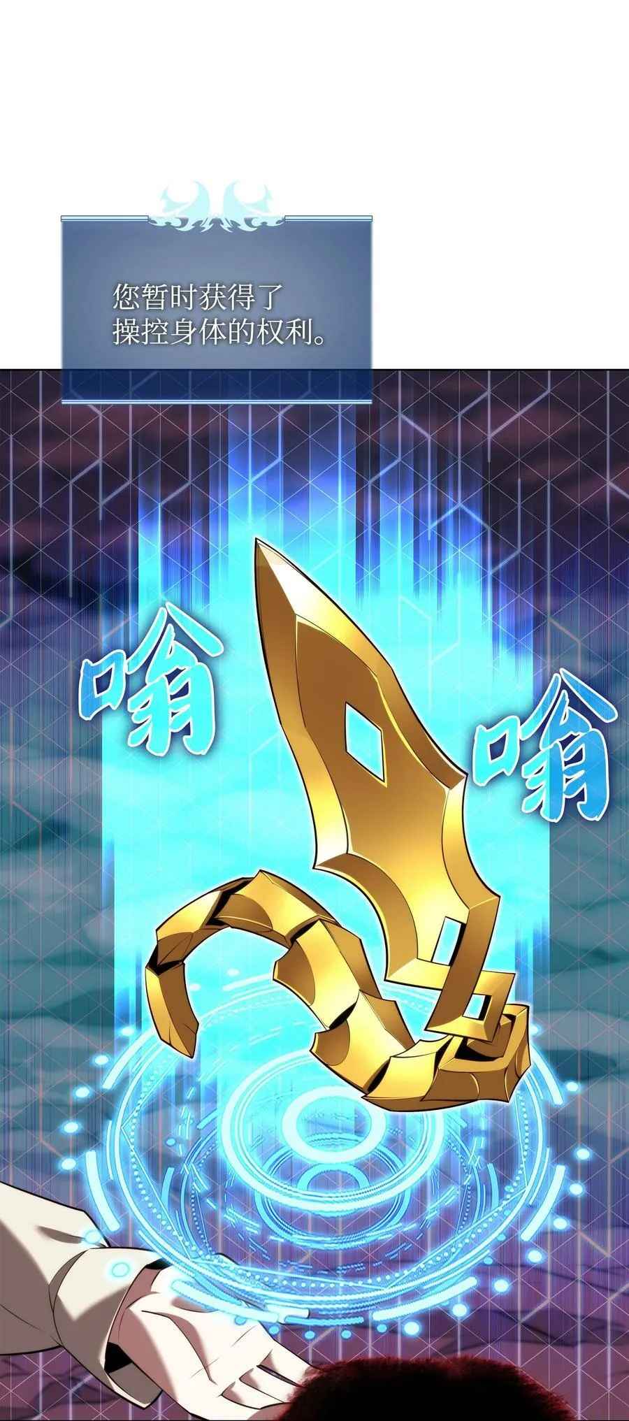 163 灵魂伴侣 第135页