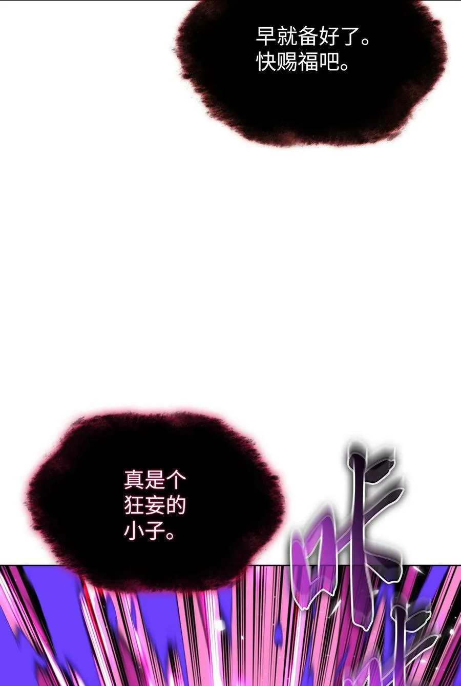 163 灵魂伴侣 第136页