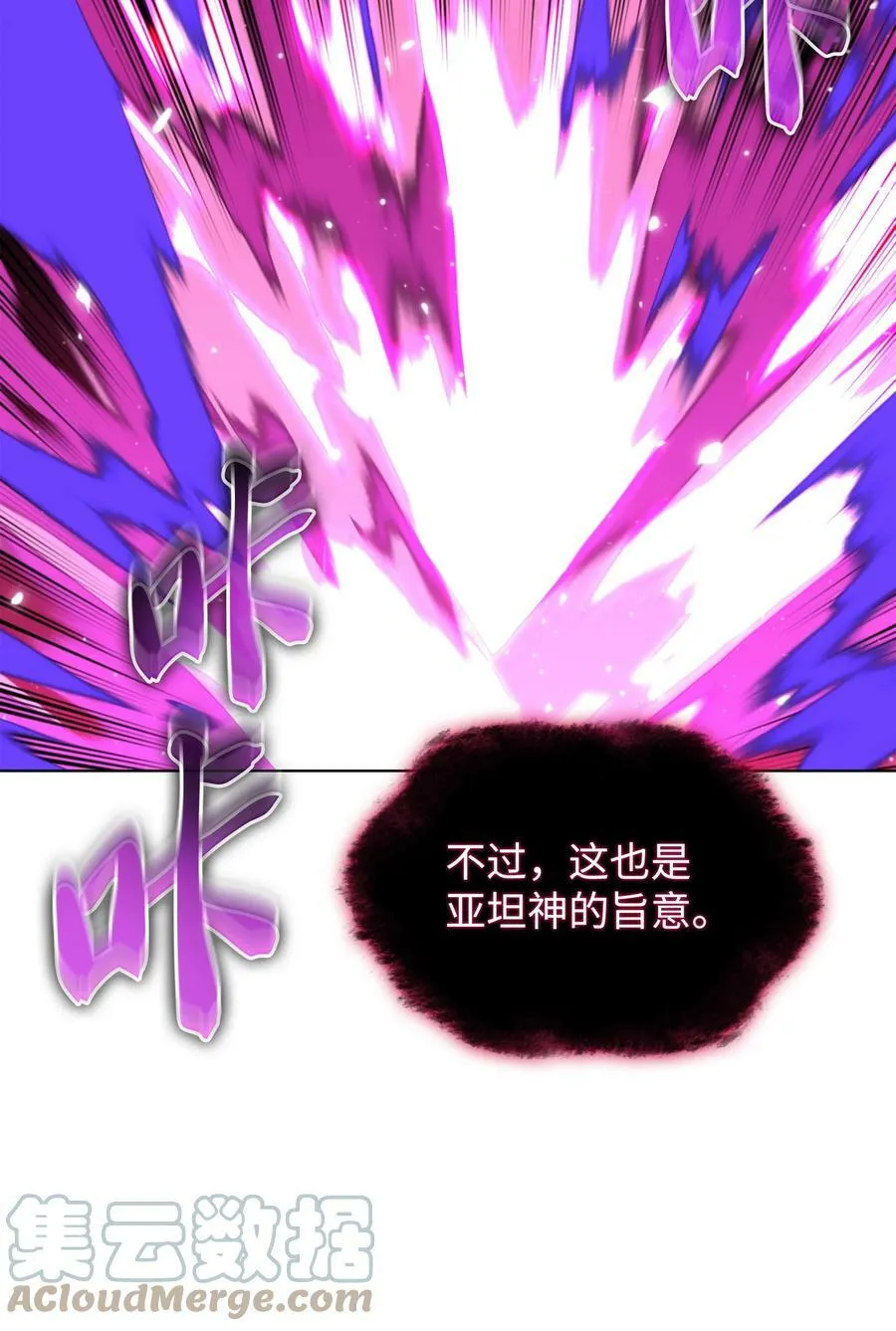 163 灵魂伴侣 第137页