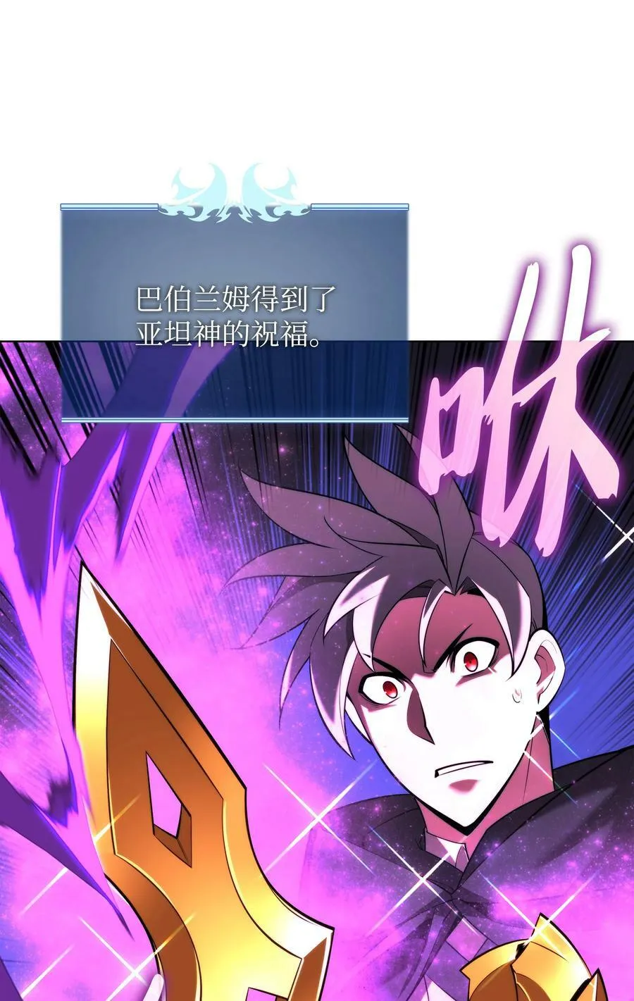 163 灵魂伴侣 第138页