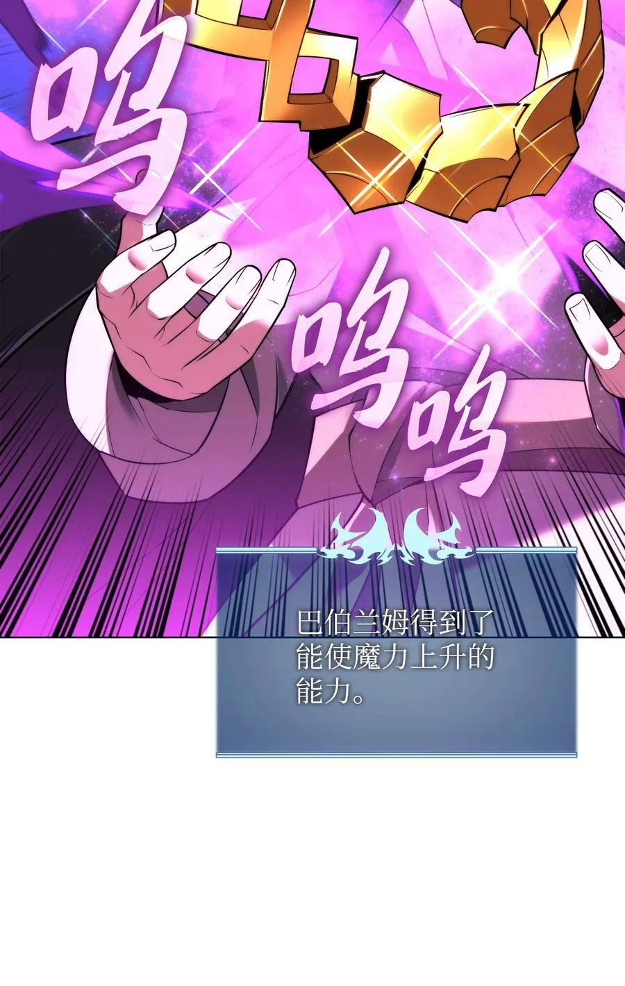 163 灵魂伴侣 第139页