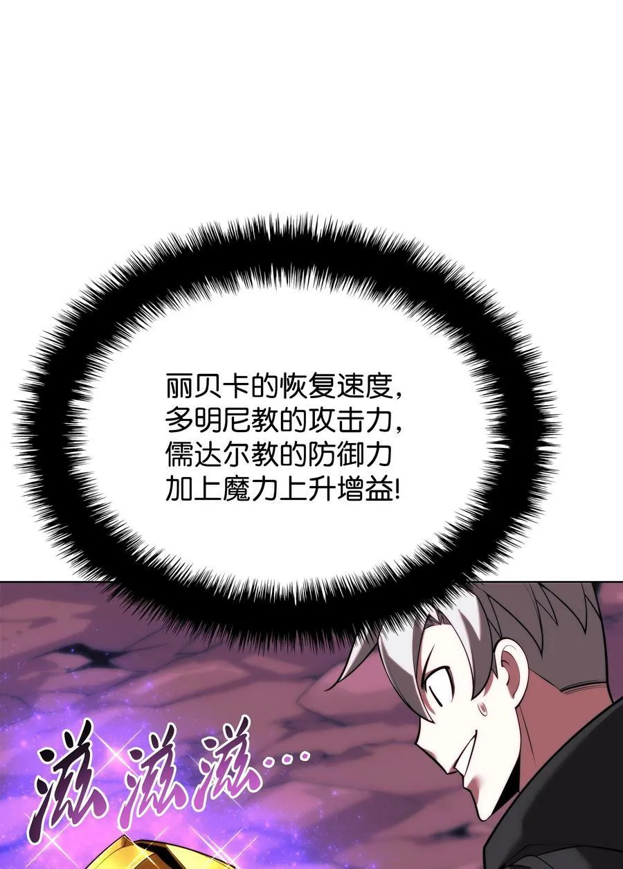 163 灵魂伴侣 第140页