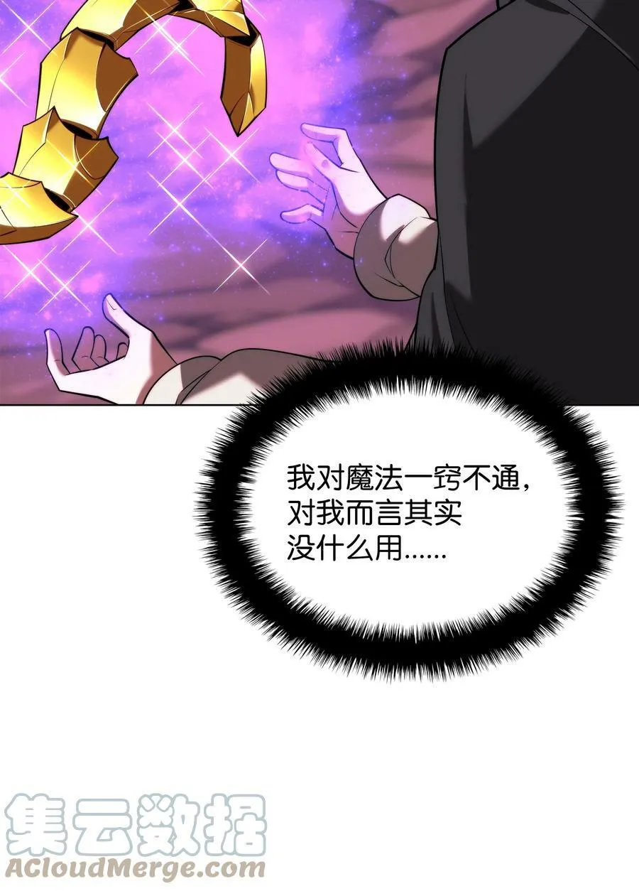 163 灵魂伴侣 第141页
