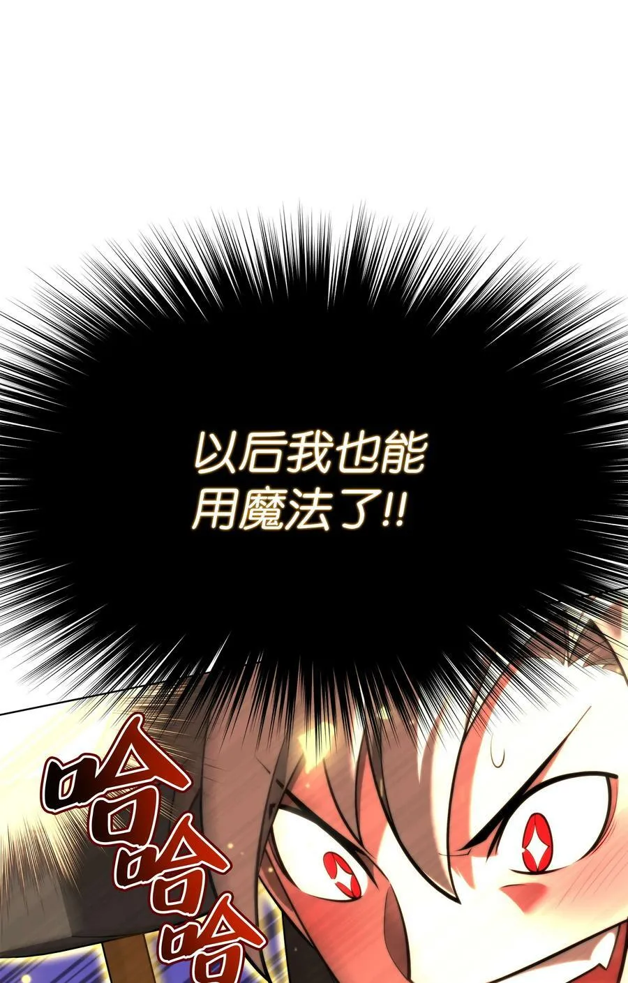 163 灵魂伴侣 第144页