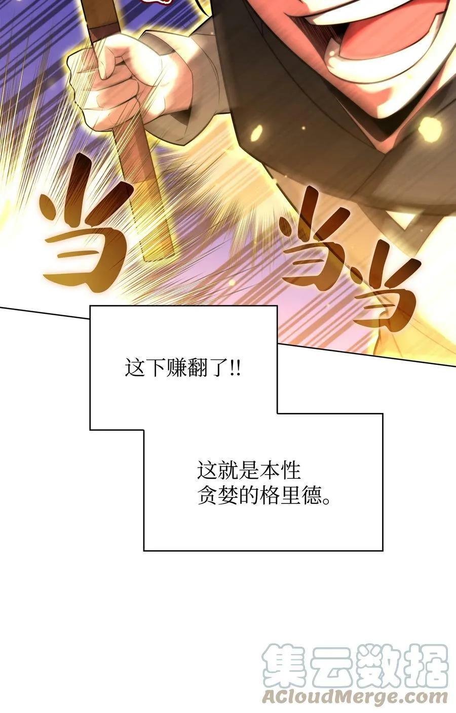 163 灵魂伴侣 第145页