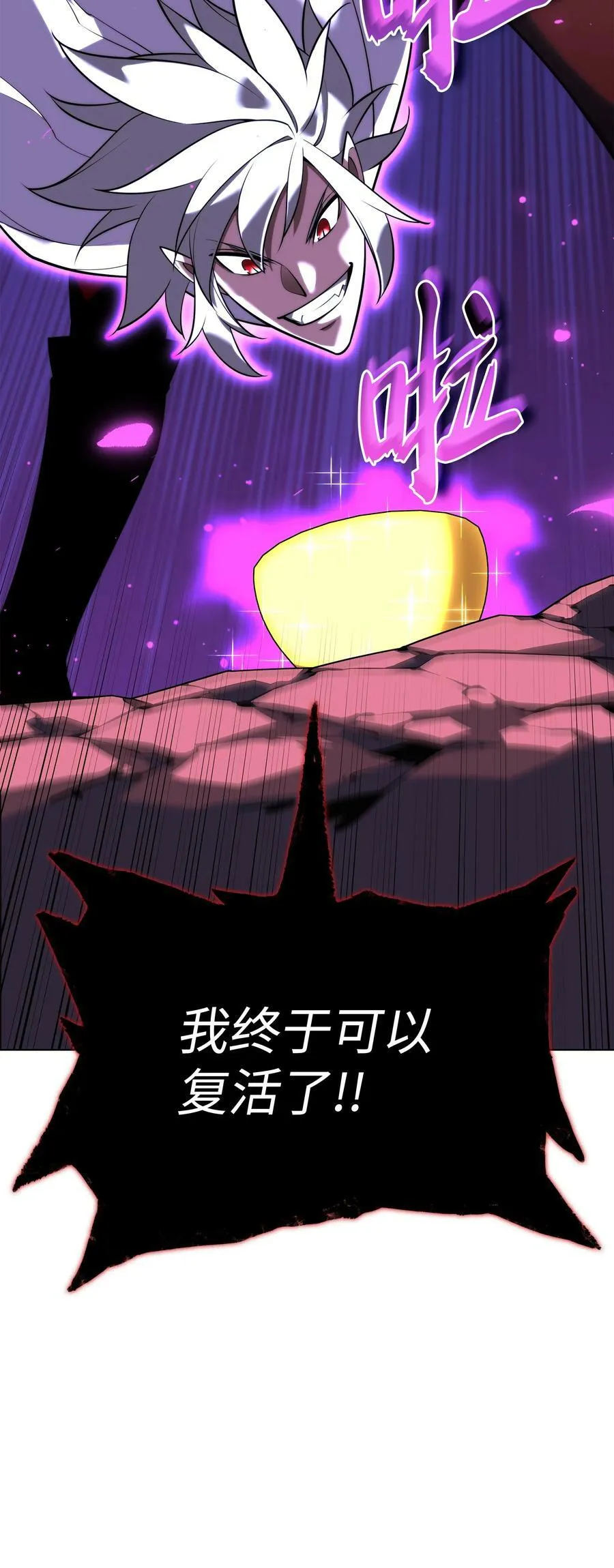 163 灵魂伴侣 第150页