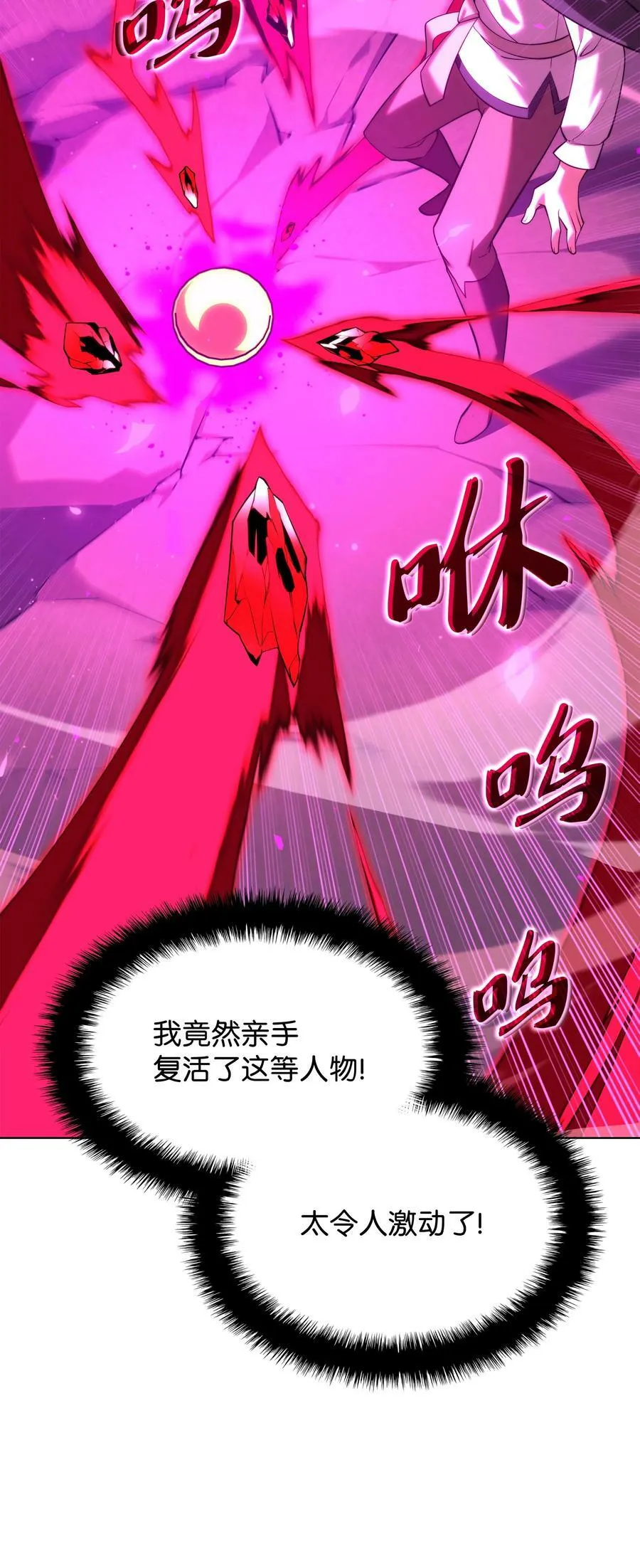 164 男人之间 第2页