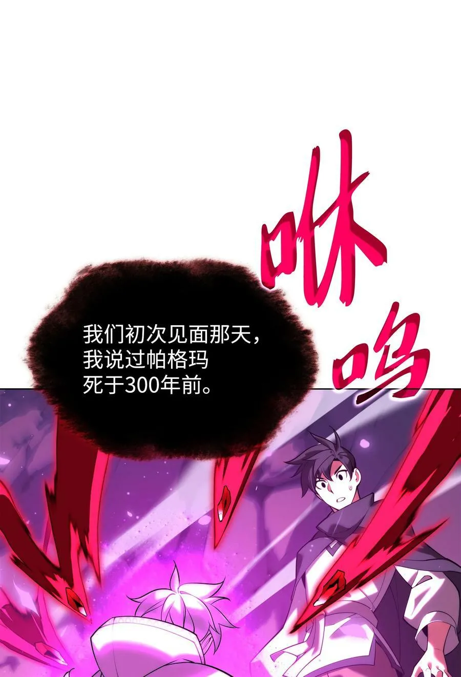 164 男人之间 第4页