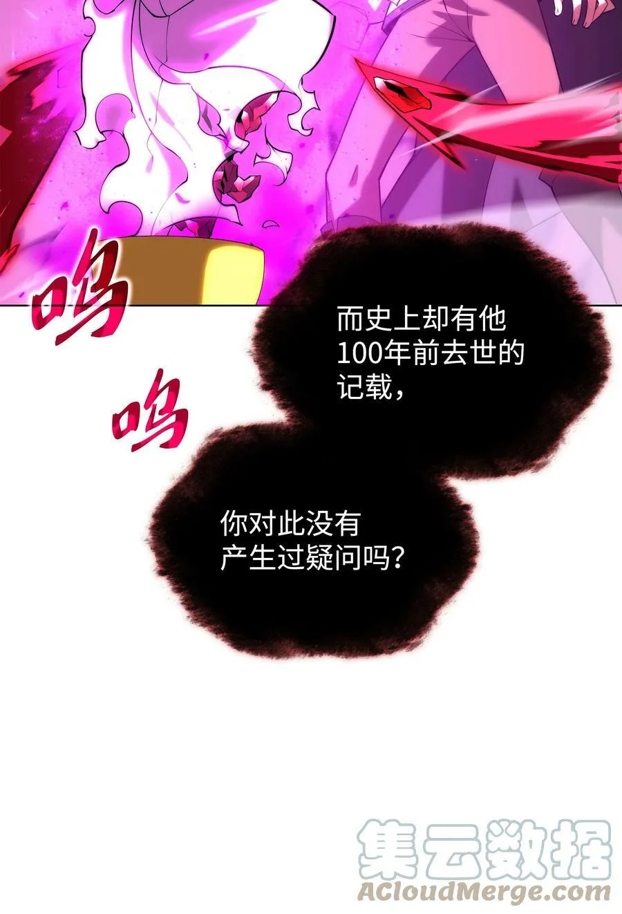 164 男人之间 第5页