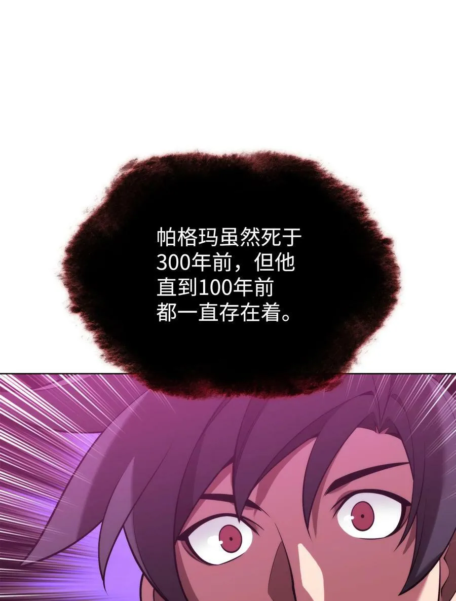 164 男人之间 第8页