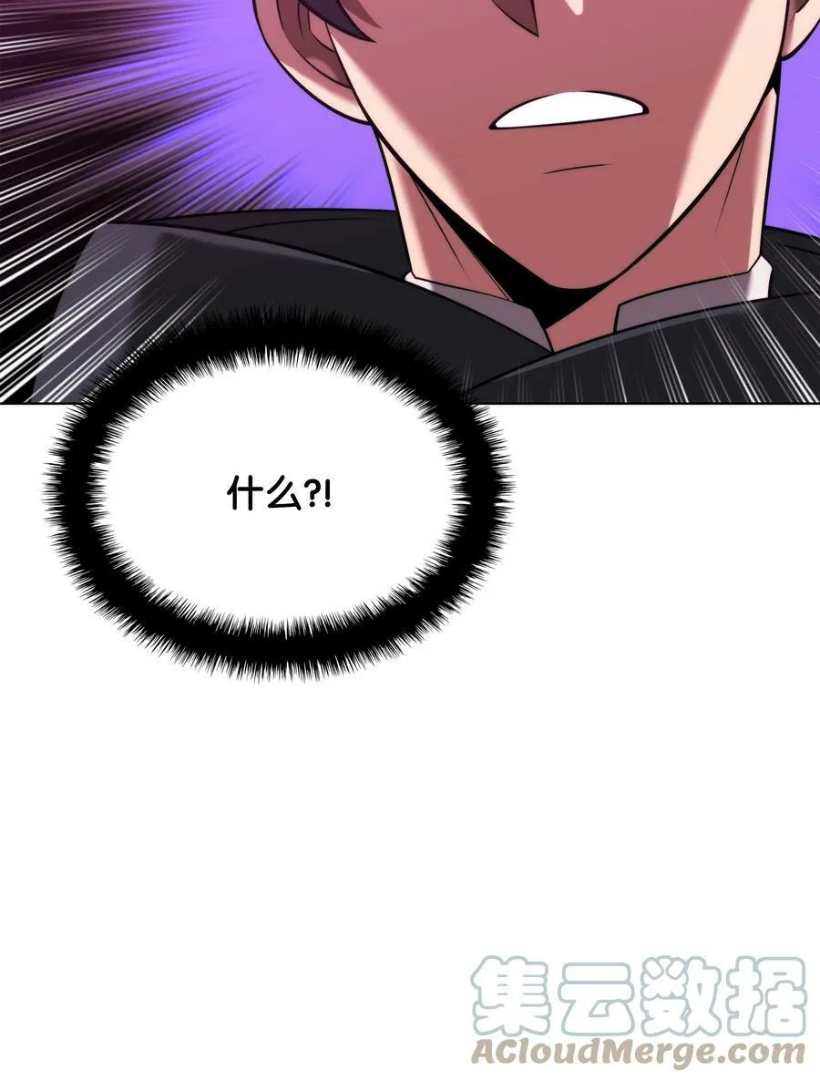 164 男人之间 第9页