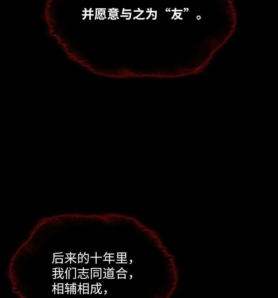 164 男人之间 第15页