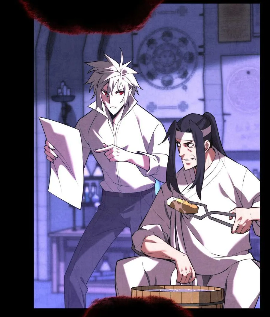 164 男人之间 第16页