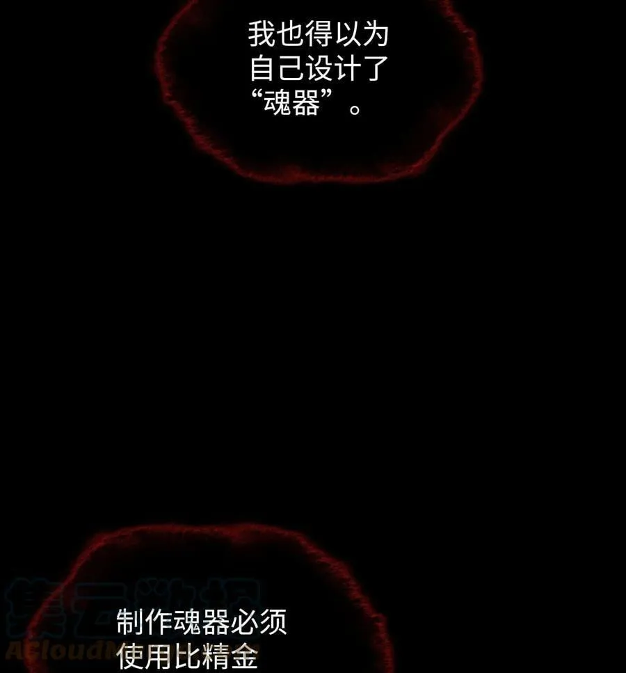 164 男人之间 第17页