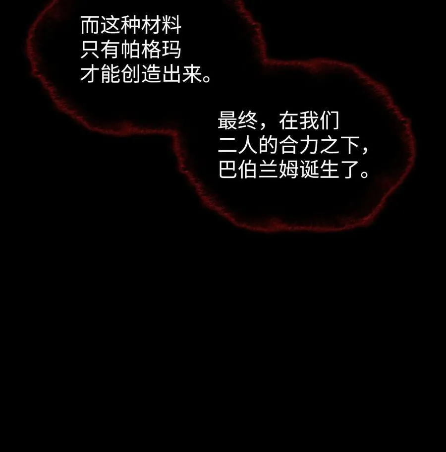 164 男人之间 第19页