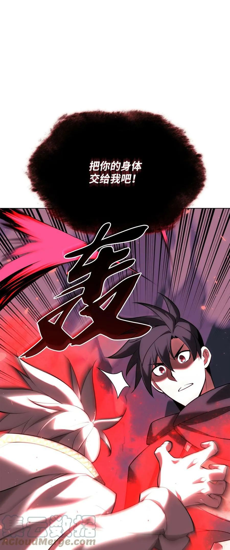 164 男人之间 第25页