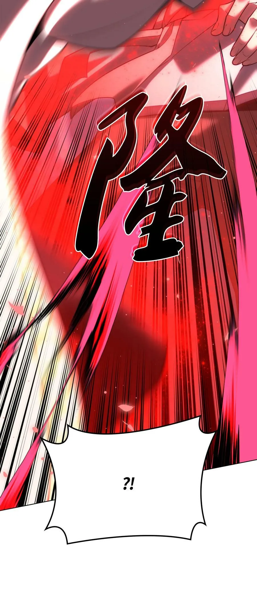 164 男人之间 第26页