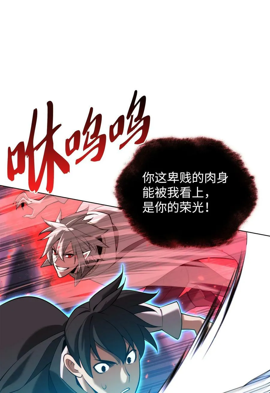 164 男人之间 第28页