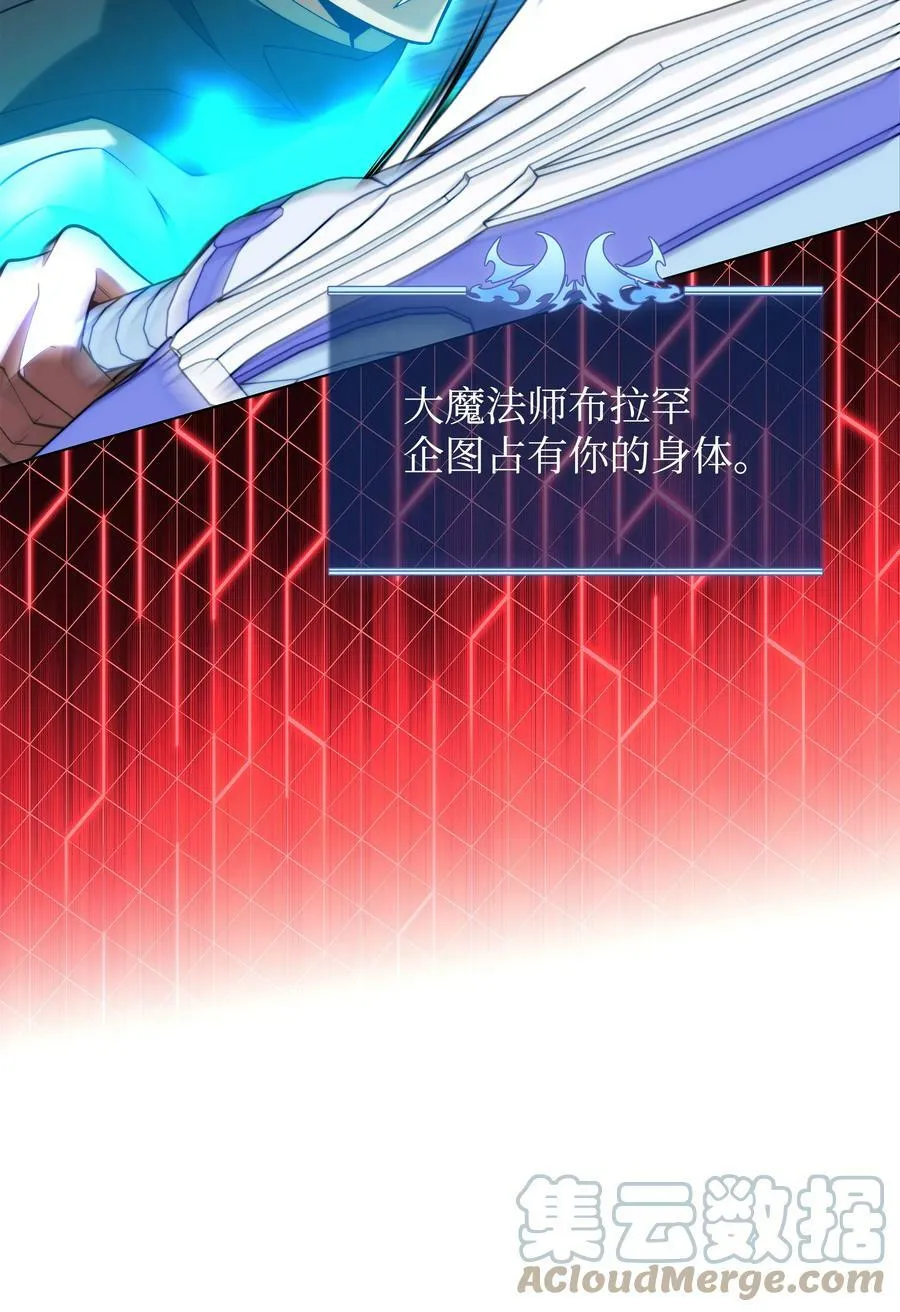 164 男人之间 第29页