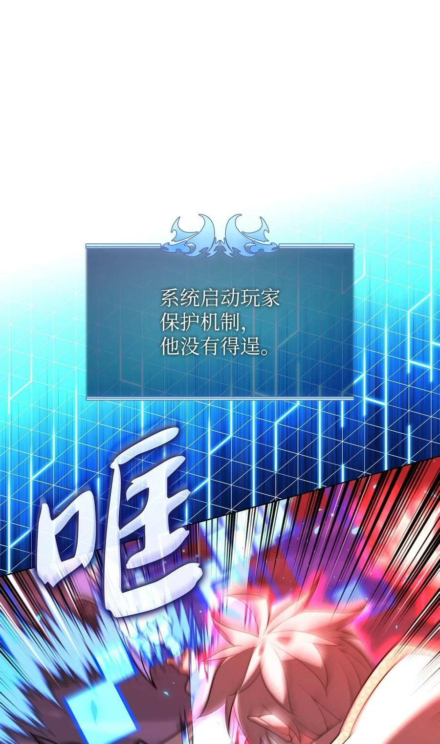 164 男人之间 第30页