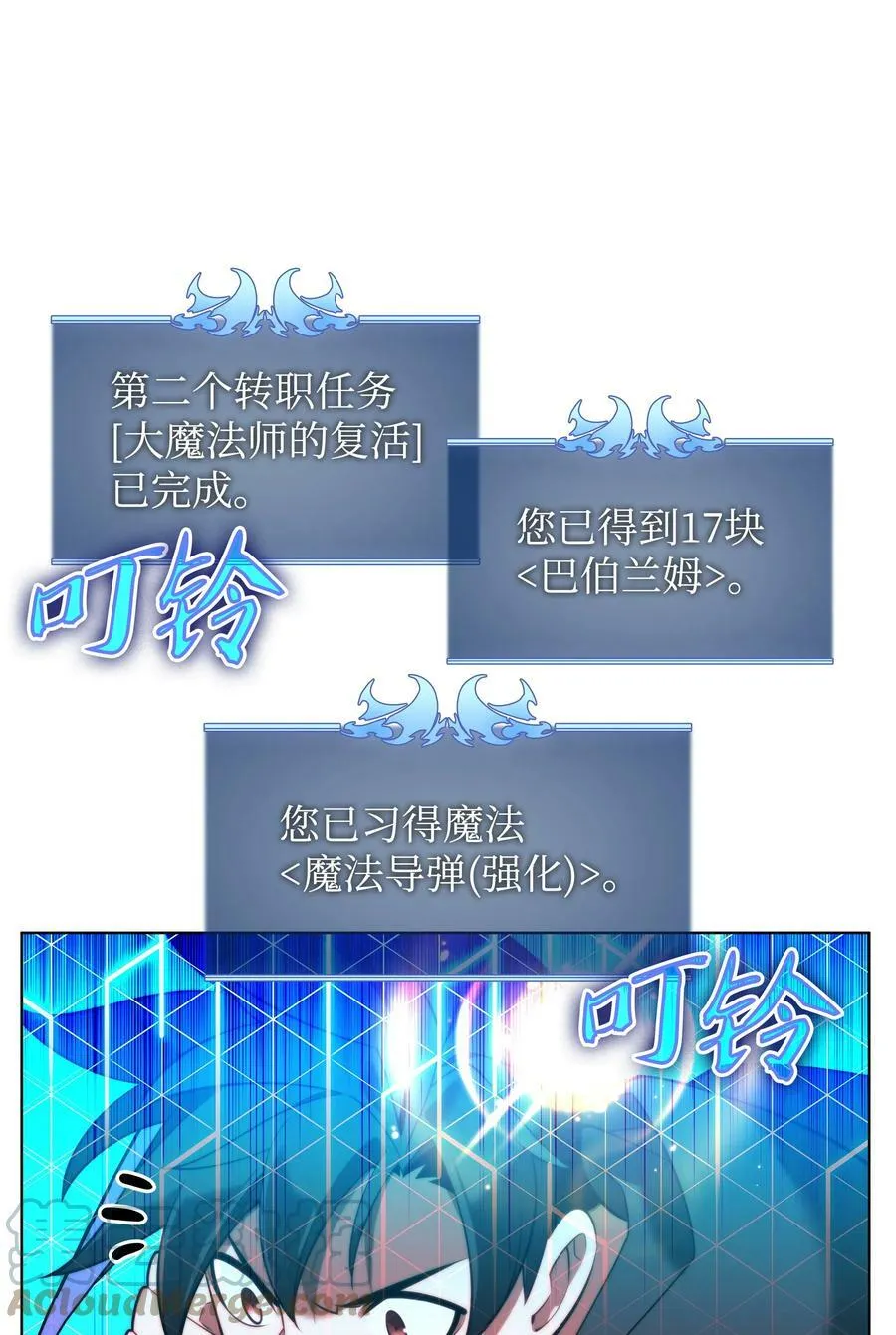 164 男人之间 第33页