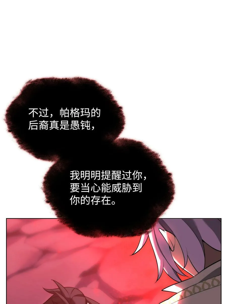 164 男人之间 第35页