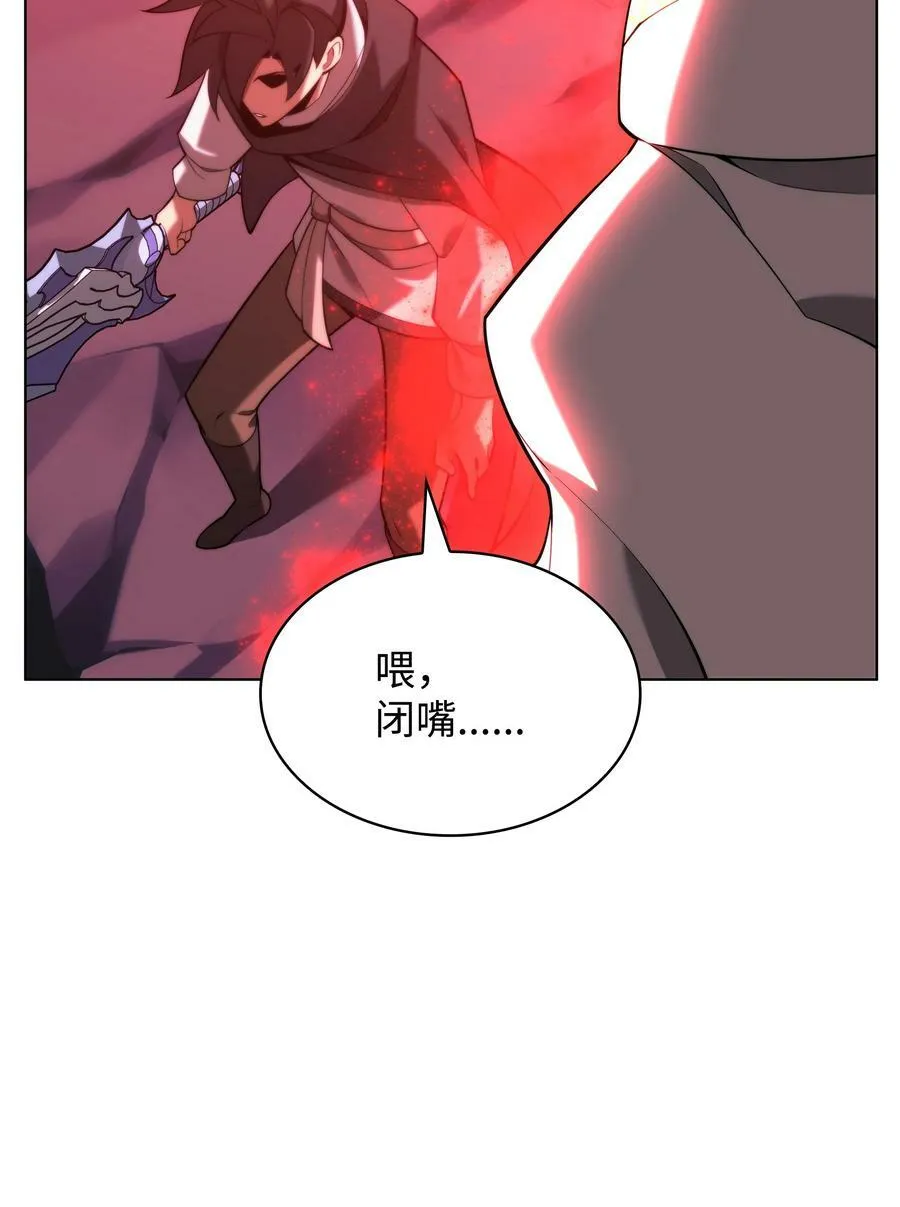 164 男人之间 第36页