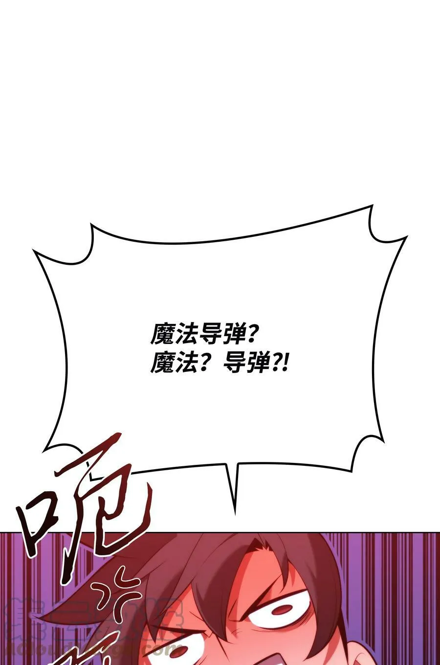 164 男人之间 第37页