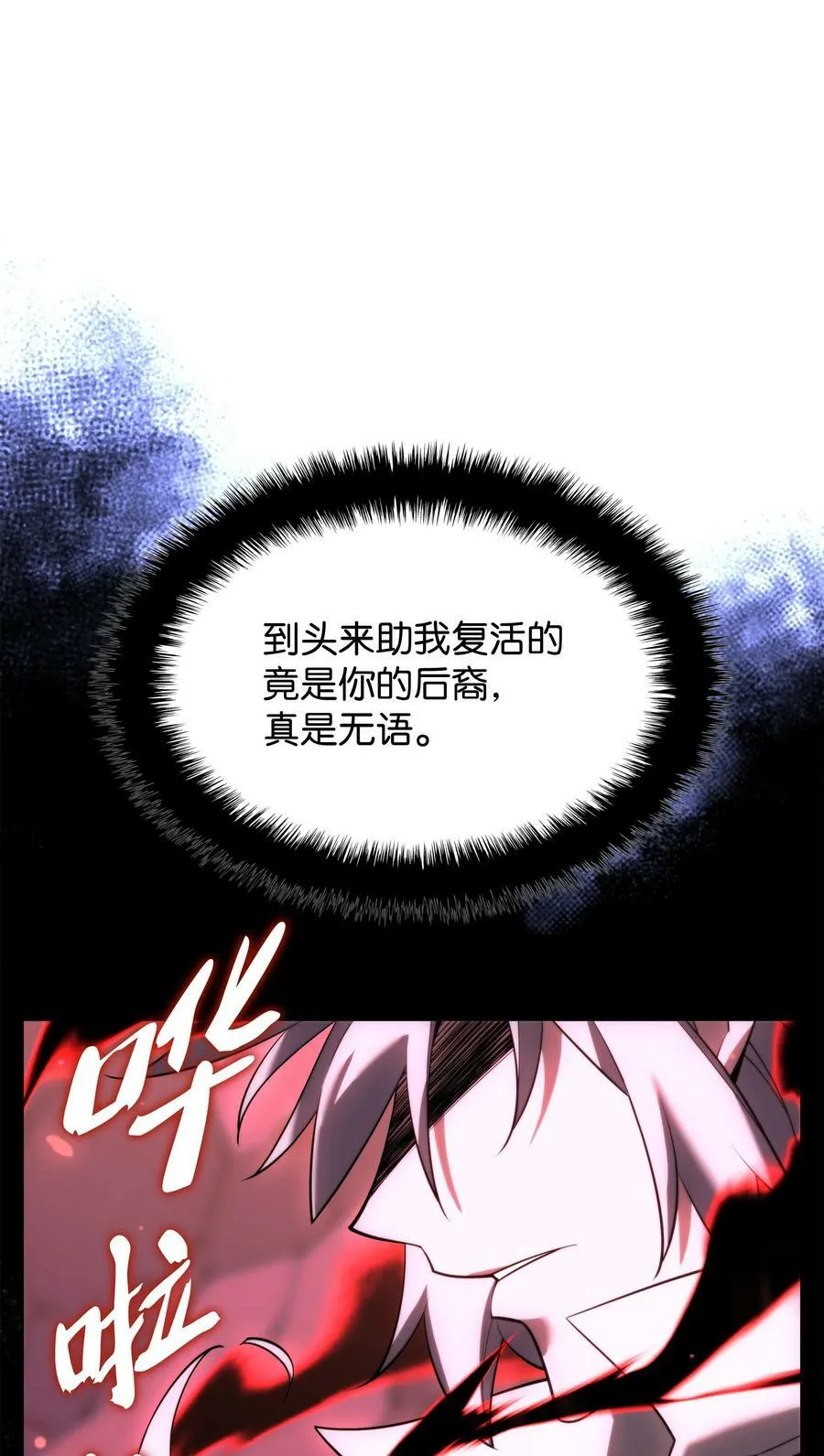 164 男人之间 第39页