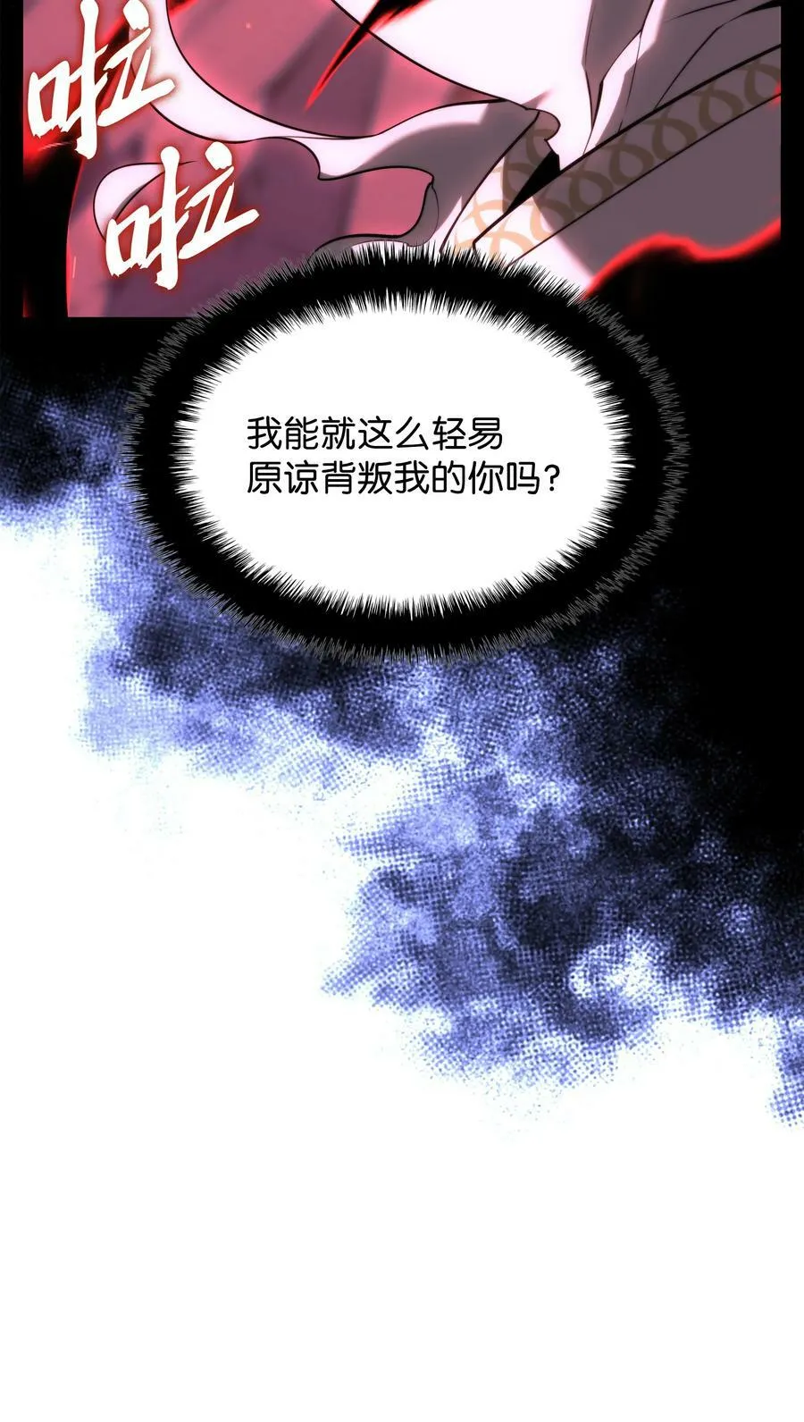 164 男人之间 第40页