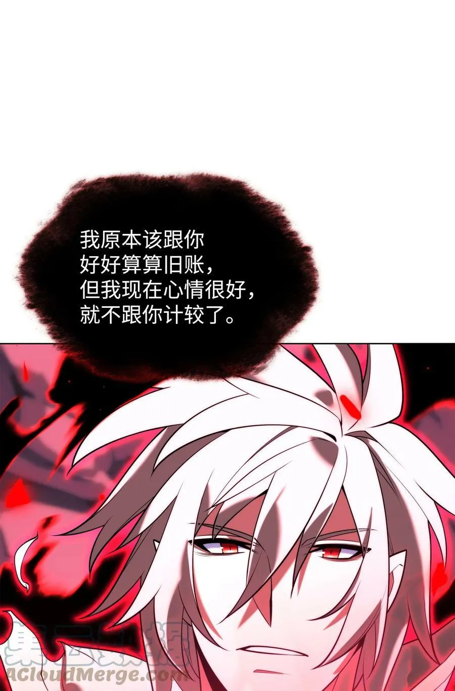 164 男人之间 第41页