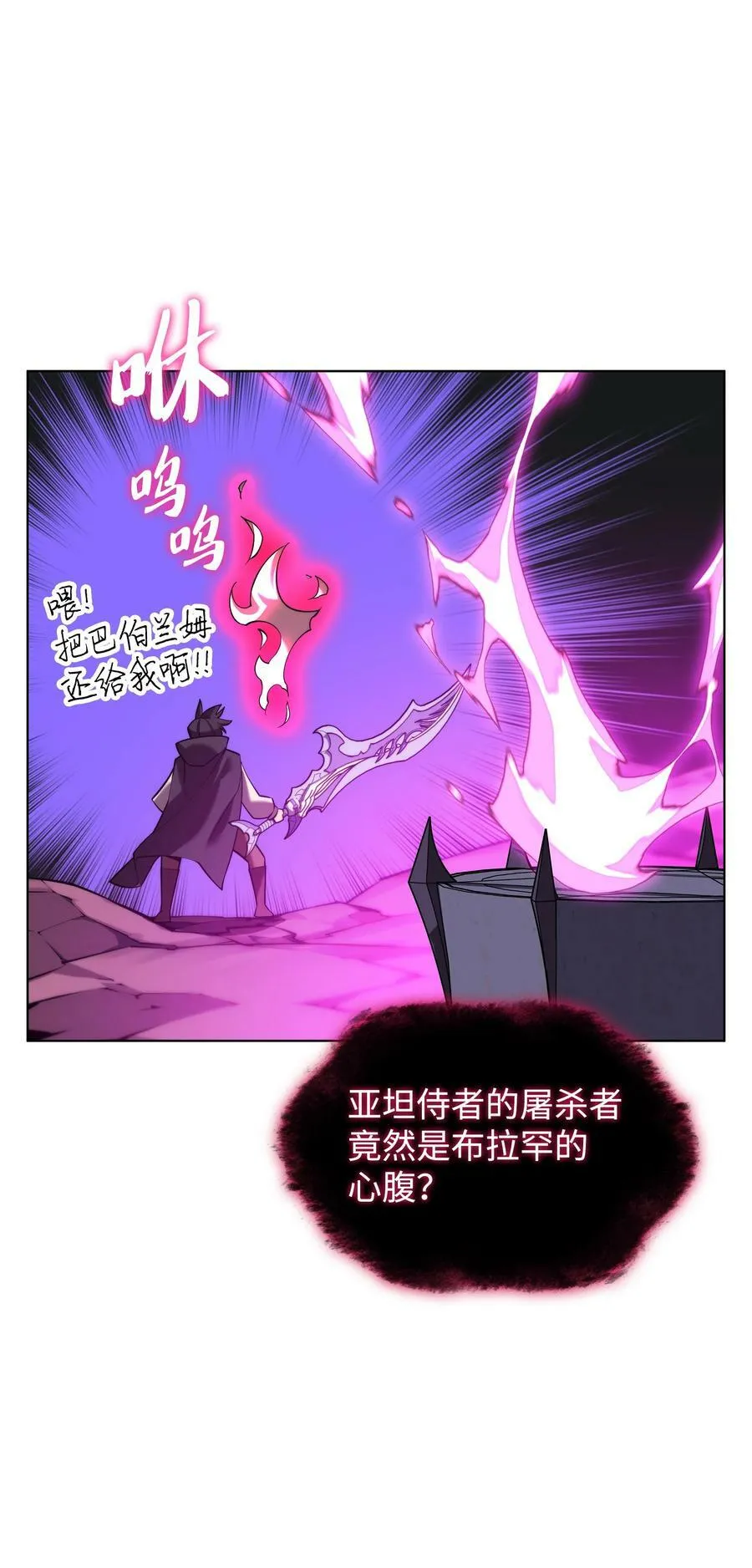 164 男人之间 第43页