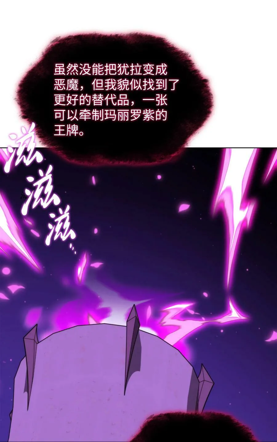164 男人之间 第44页