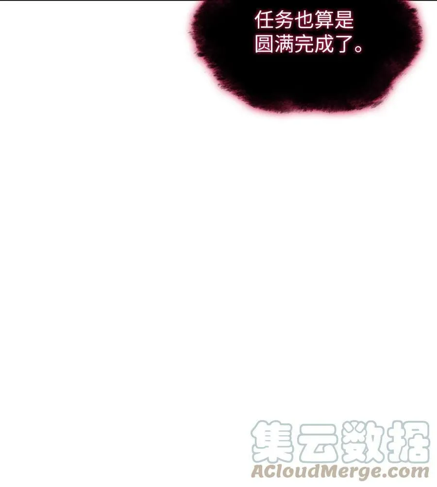164 男人之间 第45页