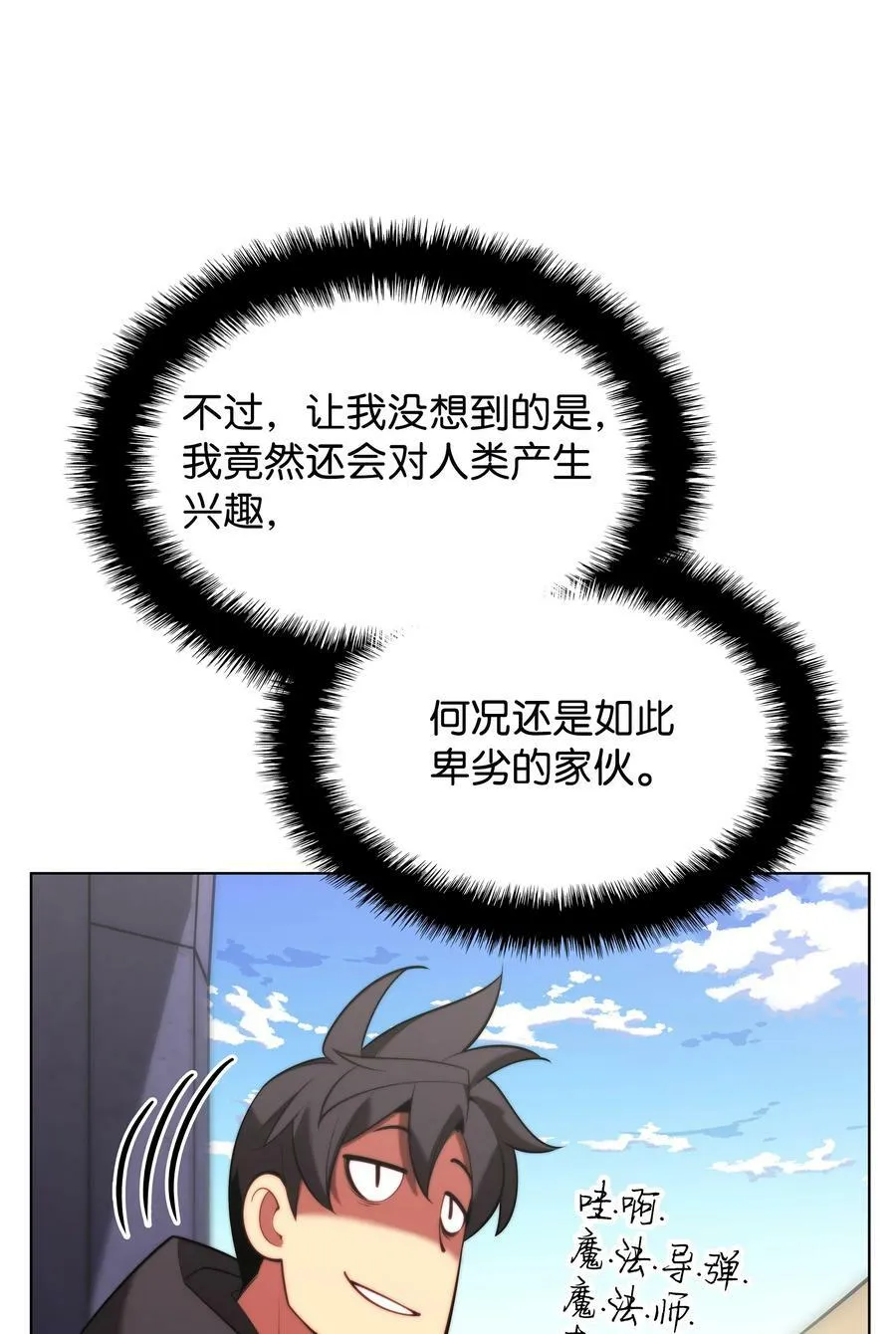 164 男人之间 第47页