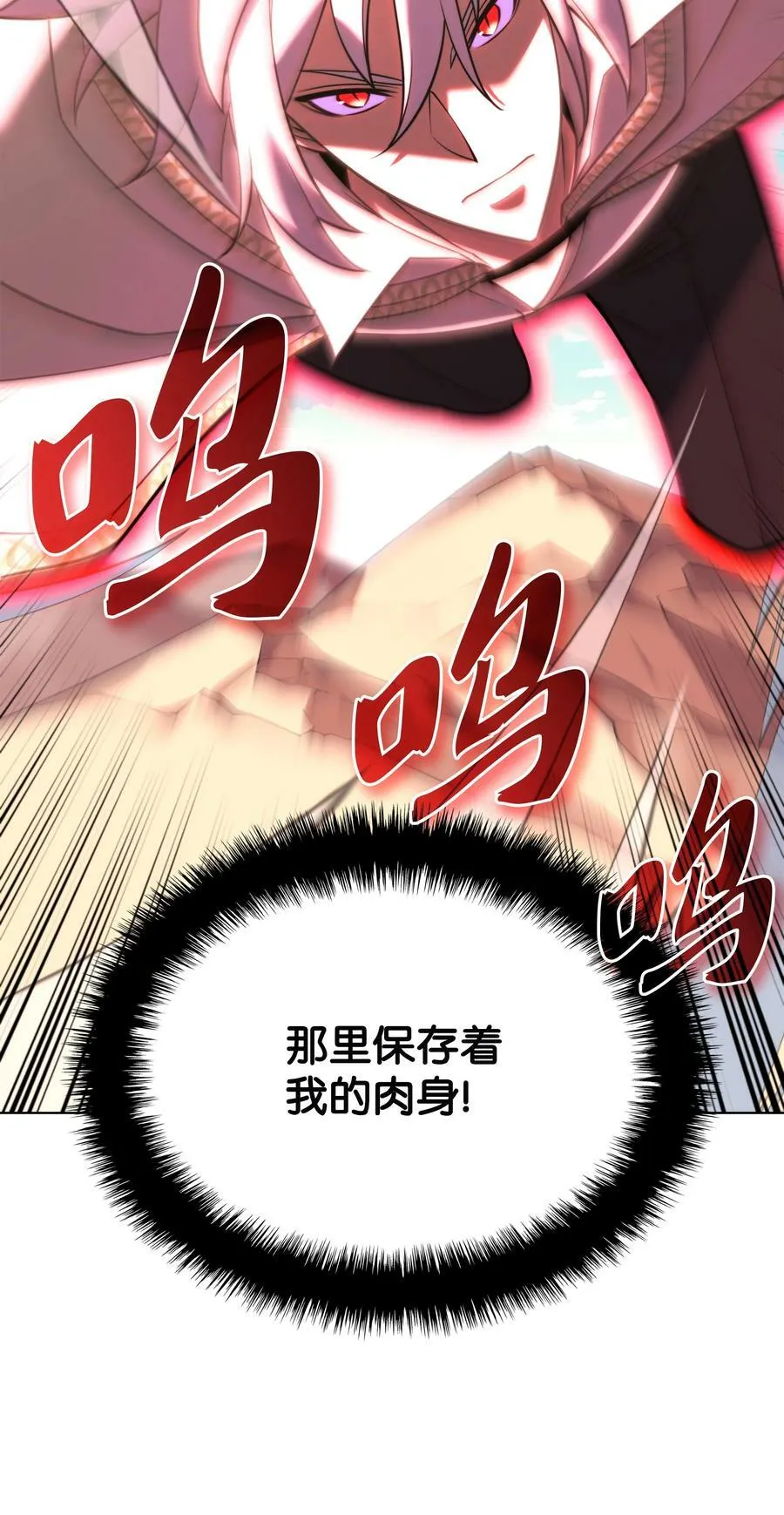 164 男人之间 第50页