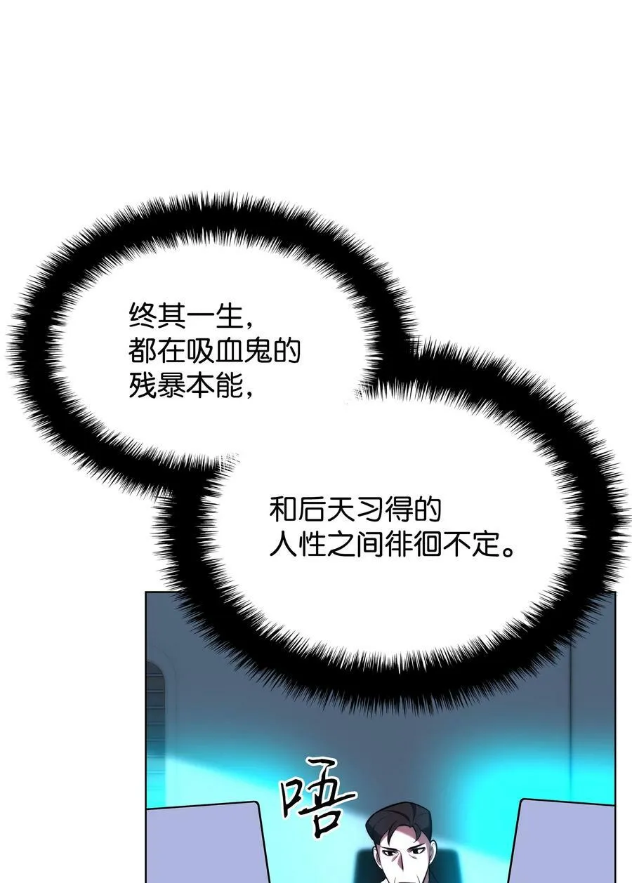 164 男人之间 第56页