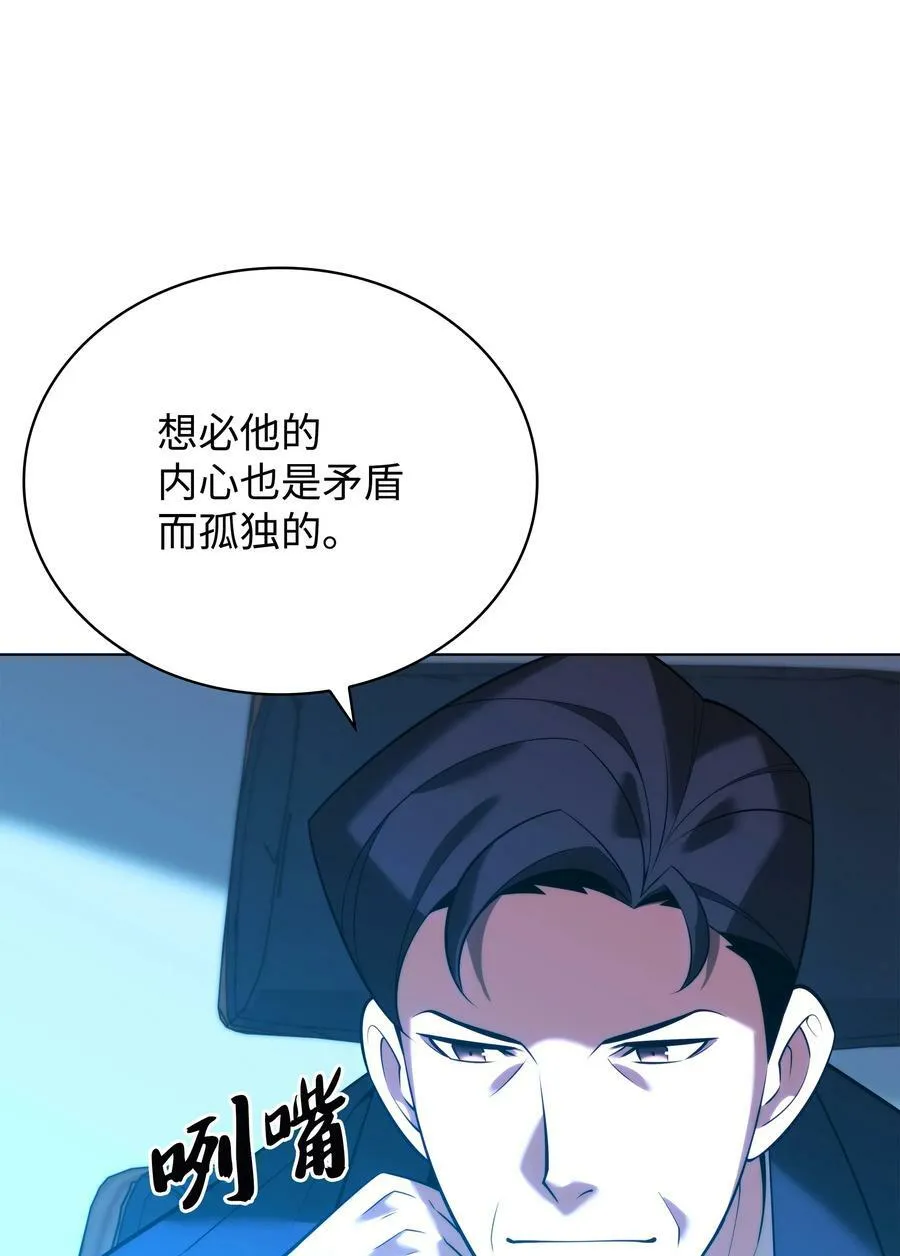 164 男人之间 第58页