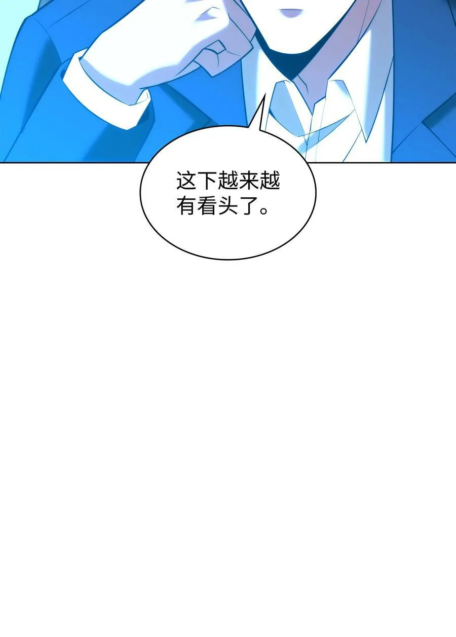 164 男人之间 第59页