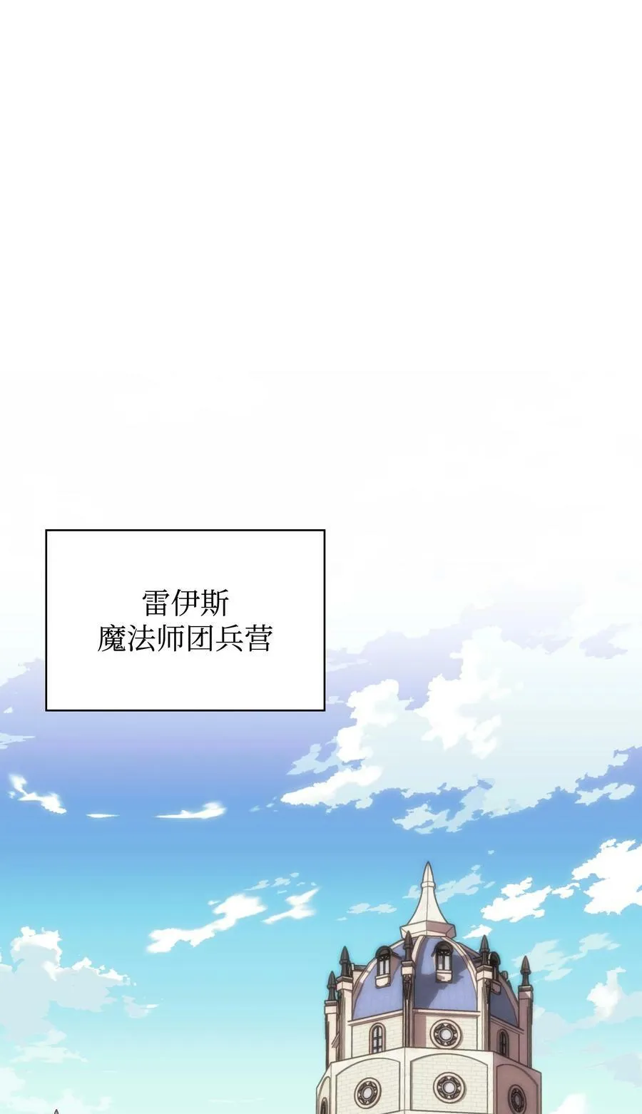 164 男人之间 第60页