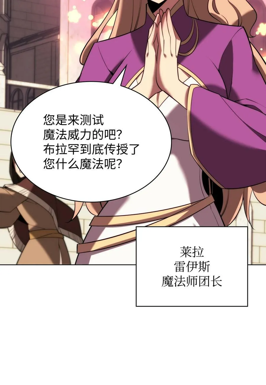 164 男人之间 第63页