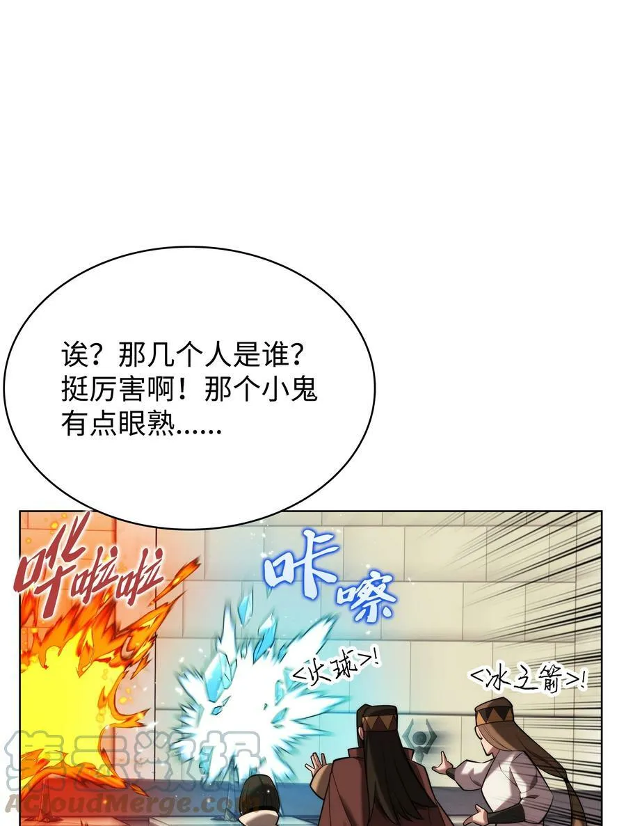 164 男人之间 第65页