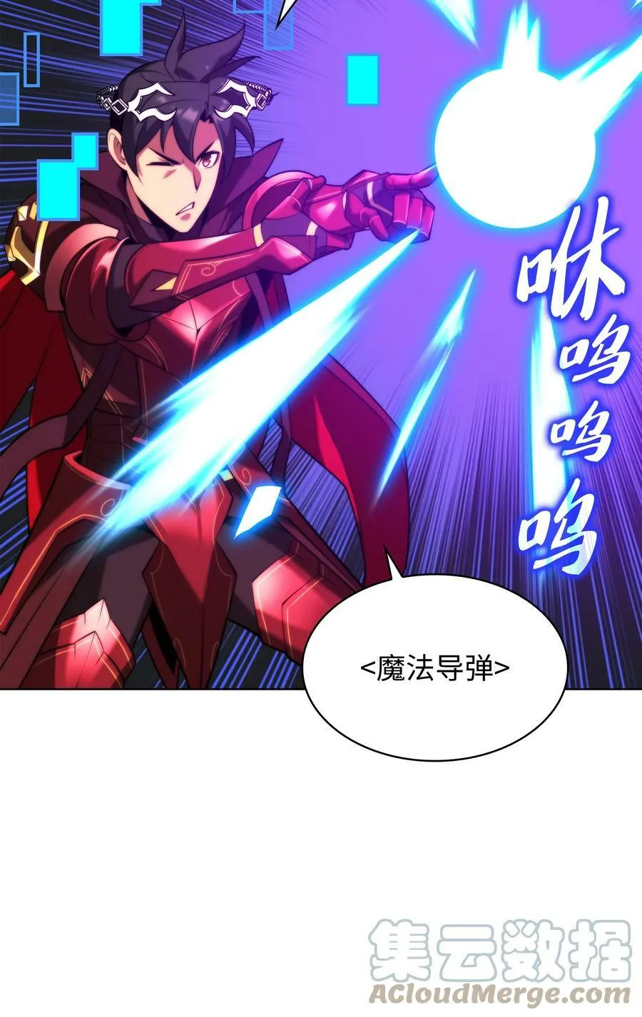 164 男人之间 第69页