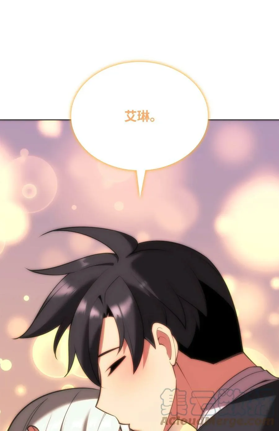 164 男人之间 第89页