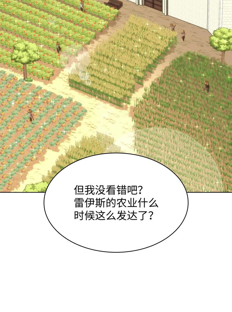164 男人之间 第94页