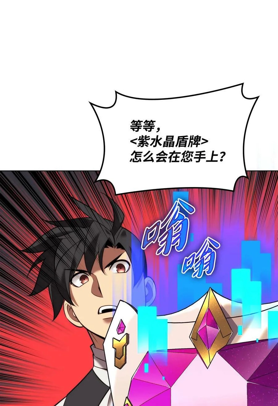 164 男人之间 第103页