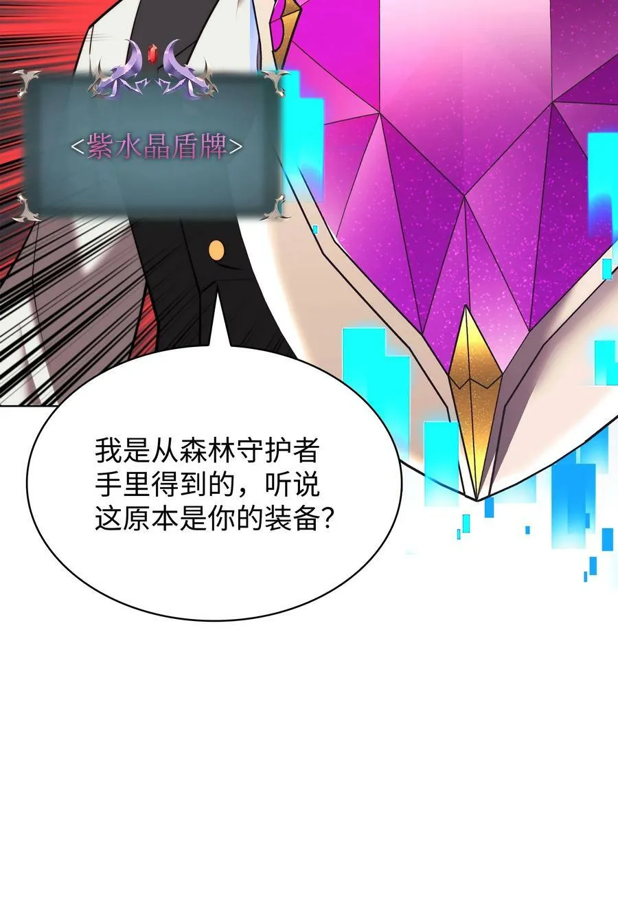 164 男人之间 第104页
