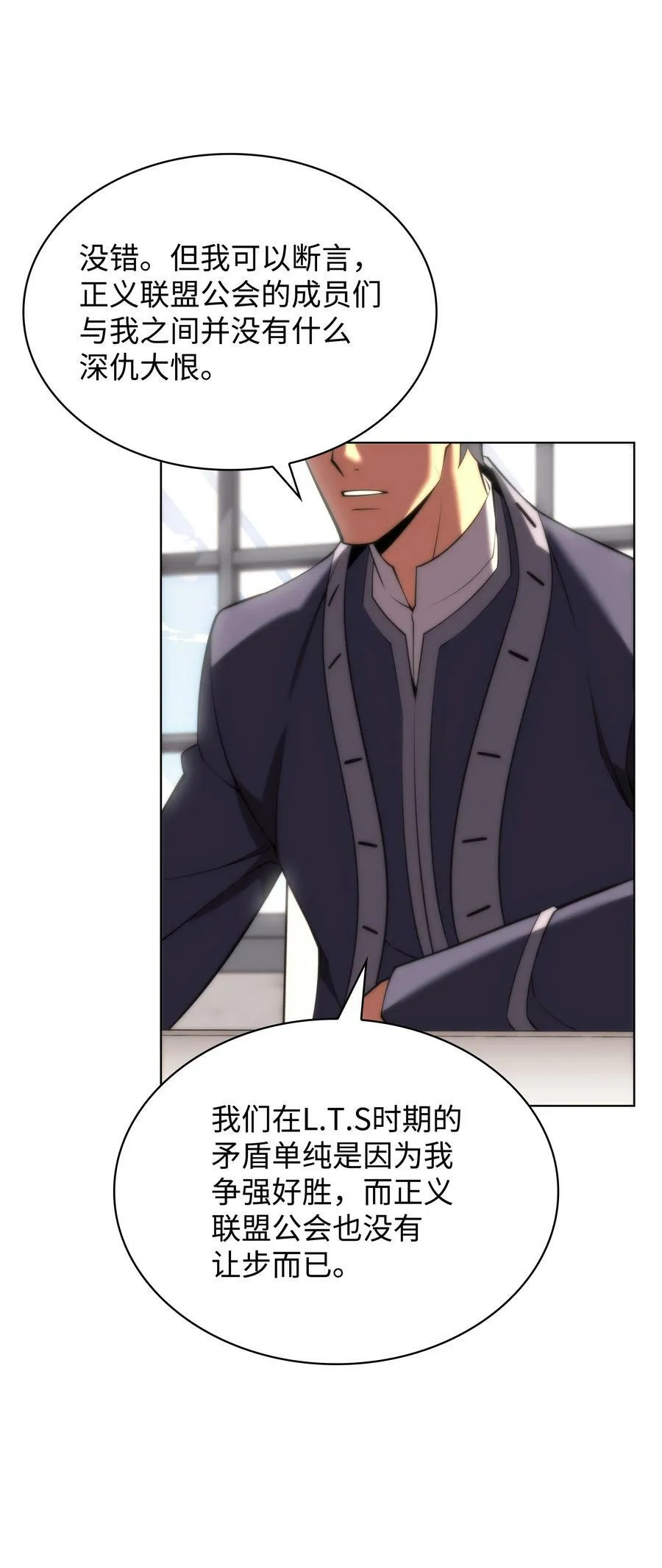 164 男人之间 第124页